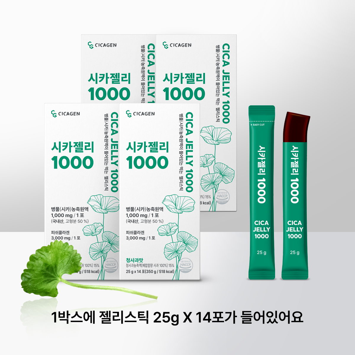 [시카젠] 시카젤리1000 청사과맛 25g X 14포 ,4세트