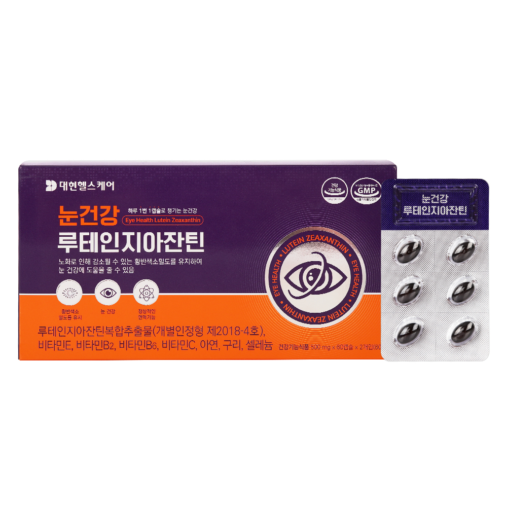 대현헬스케어 눈건강 루테인지아잔틴 500mg x 60캡슐 x 2개입