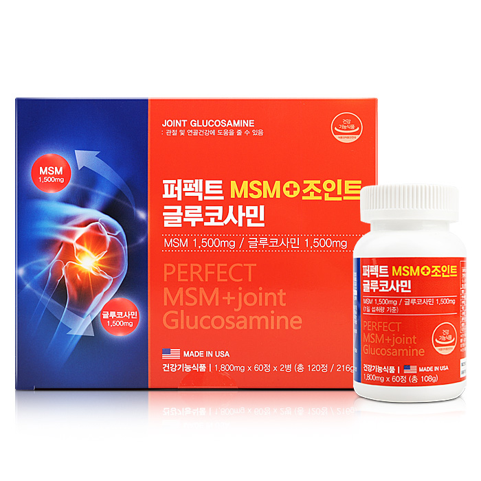 퍼펙트 MSM+조인트 글루코사민 1,800mg x 120정