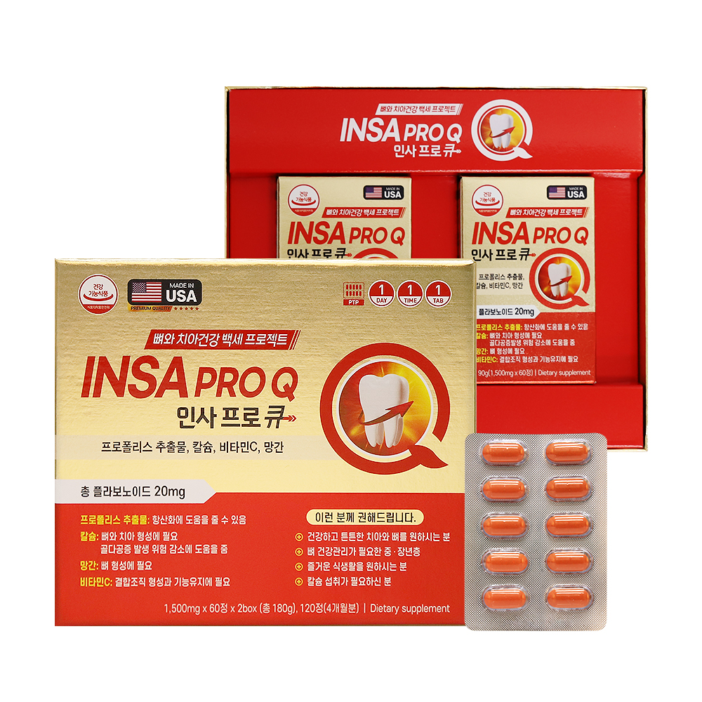 인사프로큐 1,500mg x 120정