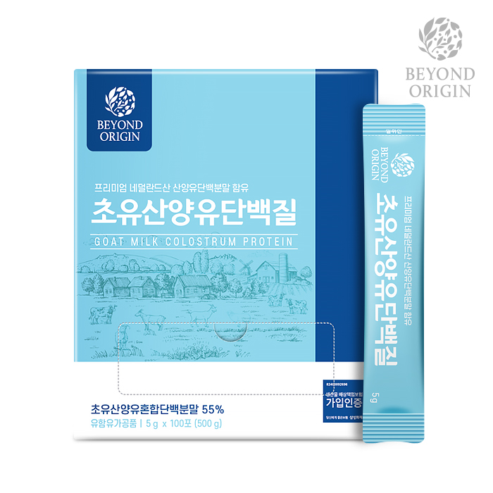비욘드오리진 초유산양유단백질 100포 5g x 100포