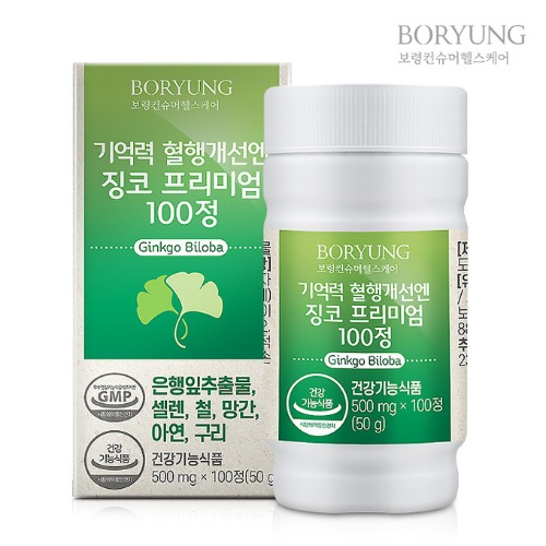 보령 기억력 혈행개선엔 징코 프리미엄100 500mg x 100정