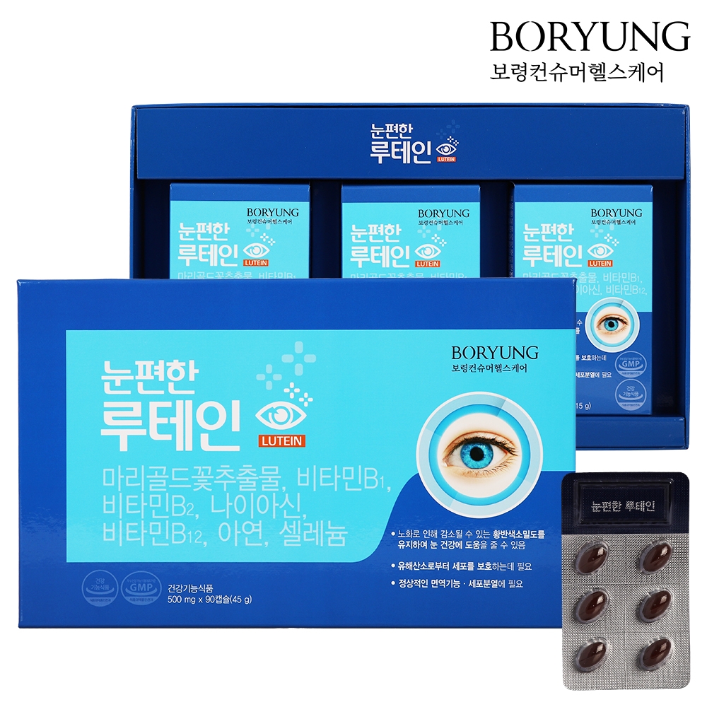 보령 눈편한 루테인 500mg X 30캡슐 X 3개입