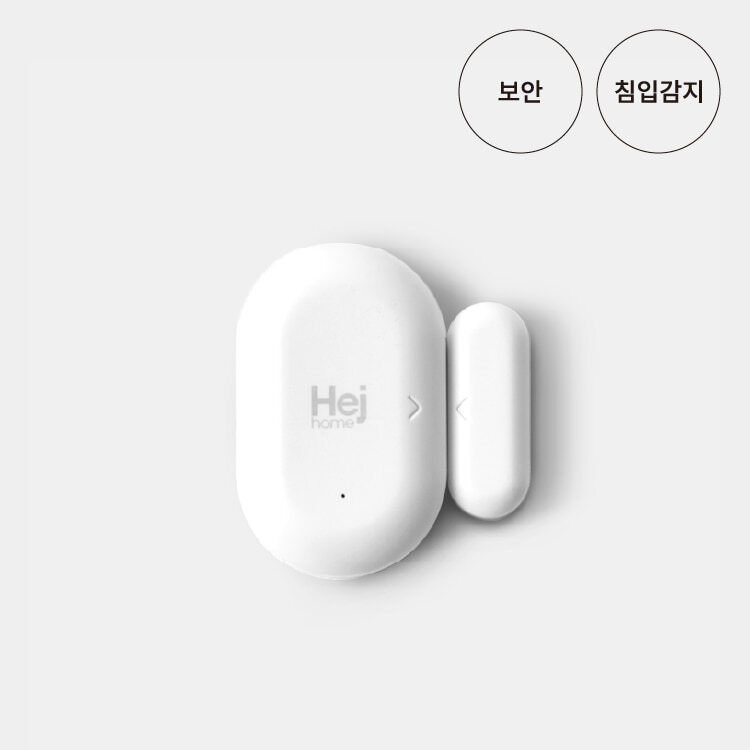 [헤이홈] 스마트 도어 센서 KKZ-DO021