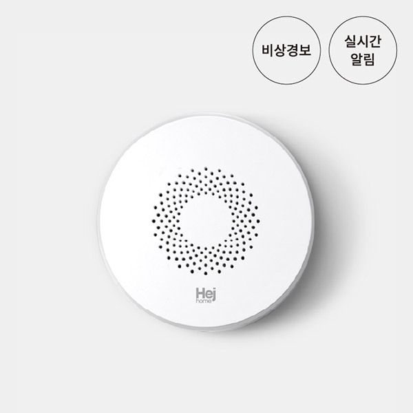 [헤이홈] 스마트 사이렌 GKZ-SA141