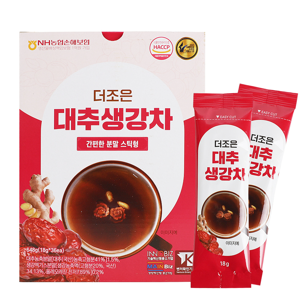 대추생강차 648g(18g*36포)