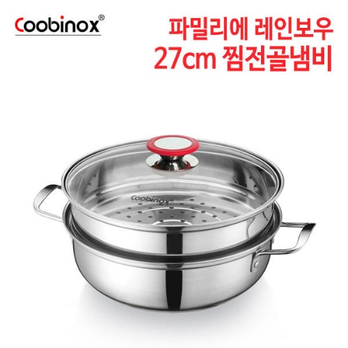 [쿠비녹스]레인보우찜전골냄비27cmCO-10-05