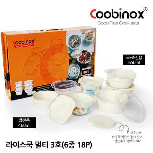 [쿠비녹스] 라이스쿡 멀티 3호(6종 18P)CO-40-10