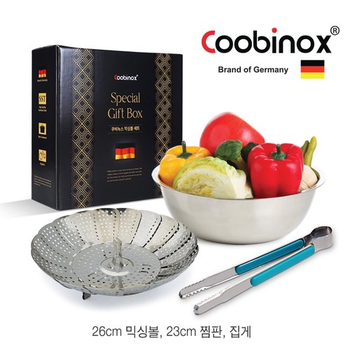 [쿠비녹스] 믹싱볼 찜판 집게 3종세트CO-1114