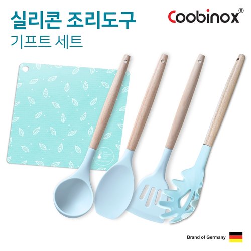 [쿠비녹스]실리콘 조리도구기프트 세트CO-42-29