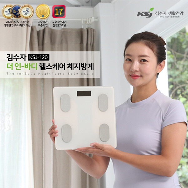 [김수자] 더 인-바디 스마트 헬스케어 체지방계KSJ-120