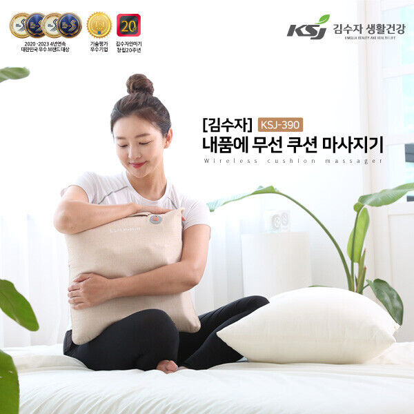 김수자 내품에 무선 사각쿠션 베개 다용도 마사지기KSJ-390