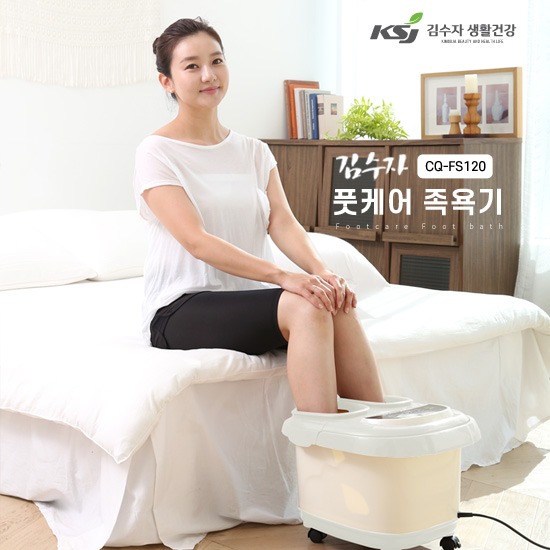 [김수자] 풋케어 족욕기 CQ-FS120