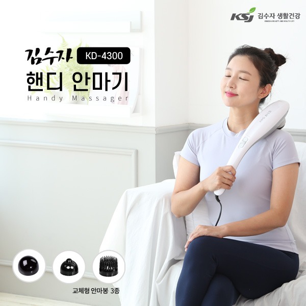 [김수자] 핸디안마기 KD-5300