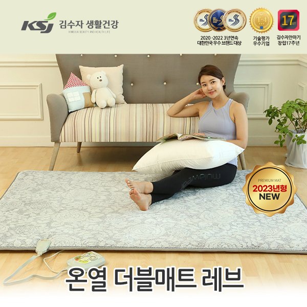 [김수자 생활건강] 국화 온열매트 더블 2난방