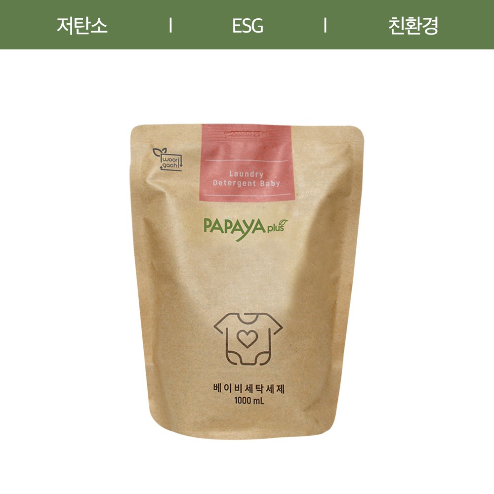 파파야플러스 저탄소 유아세탁세제 파우치 1000ml