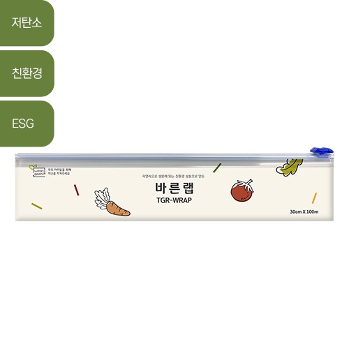 우리가치 바른랩 커터형 30cm