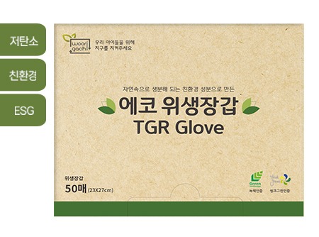 우리가치 TGR 에코 위생장갑 50매