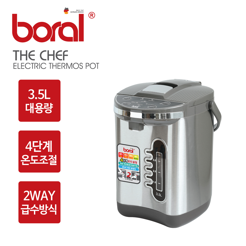 보랄 더 셰프 3.5L 보온포트EKA-3.8K2