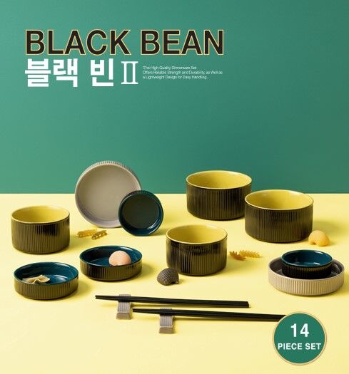 바이마르 블랙 빈Ⅱ 홈세트 14P 2인세트