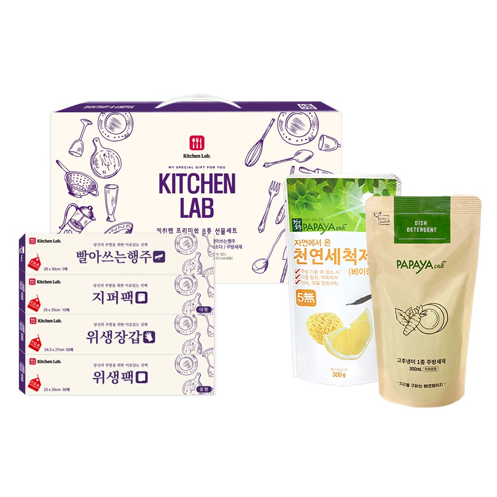 [키친랩] 프리미엄 6종세트