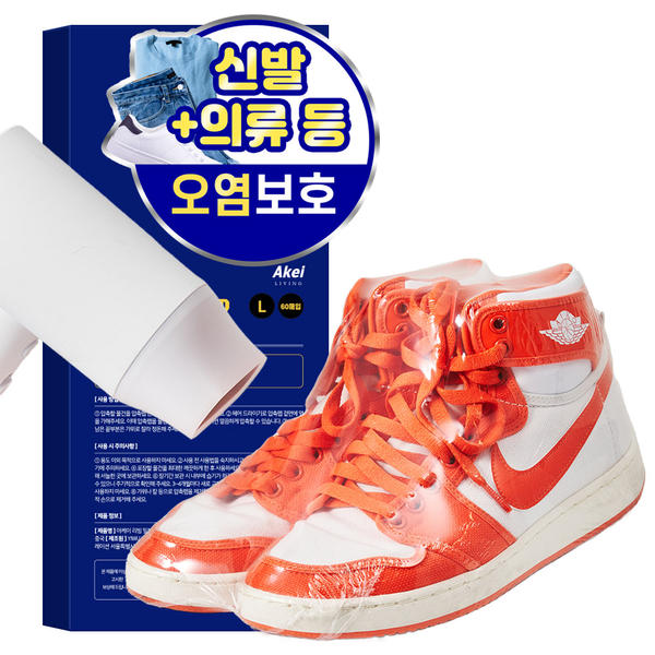 아케이 밀봉 압축랩 L 60매입