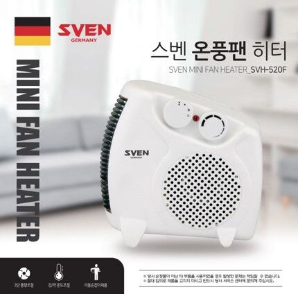 스벤 온풍팬 히터SVH-520F (CYH-530F)
