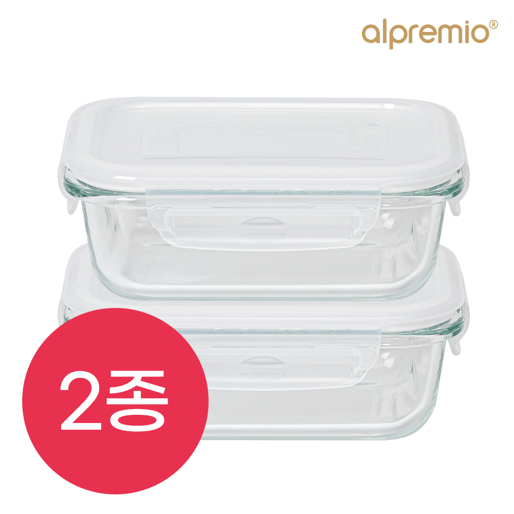 [알프레미오] 강화 유리 밀폐용기 직사각 2종(1500ml 2개)