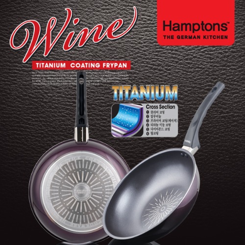 [Hamptons]독일햄튼 와인티타늄 인덕션 후라이팬2종세트(HTW-28F28W)