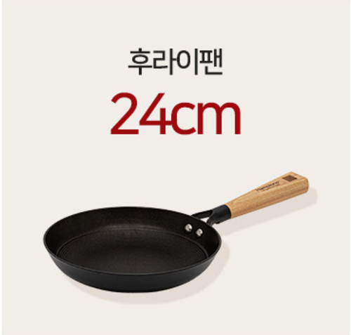 [Hamptons]햄튼 아이젠 무쇠 인덕션 후라이팬(24cm원형팬)