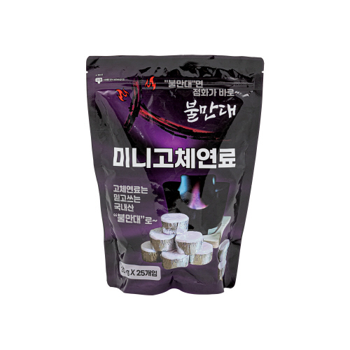 [불만대] 불만대 미니고체연료 30g*25입