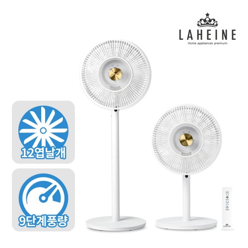 [라헨느] 더 퀸 듀얼 12엽9단 스탠드 리모콘 써큘레이터&선풍기LH-CL8200G