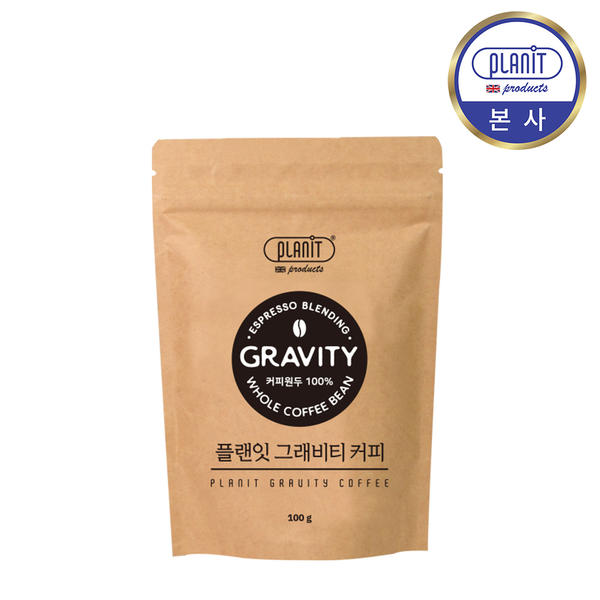 [플랜잇] 그래비티 원두 100g(1팩)/PCBN-001