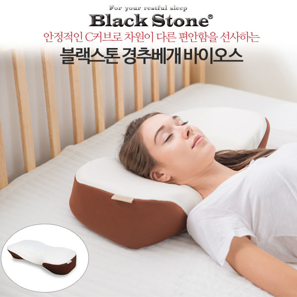 블랙스톤 바이오스 경추베개 1P + 추가커버1장
